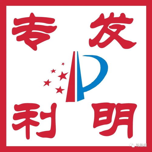 青岛励扬橡胶科技再获三项轮胎专利，以技术转让驱动创新转化