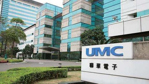 联华电子与美国司法部就技术转让达成和解