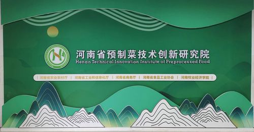 科技兴农 河南牧业经济学院以技术转让擦亮农业大省金字招牌