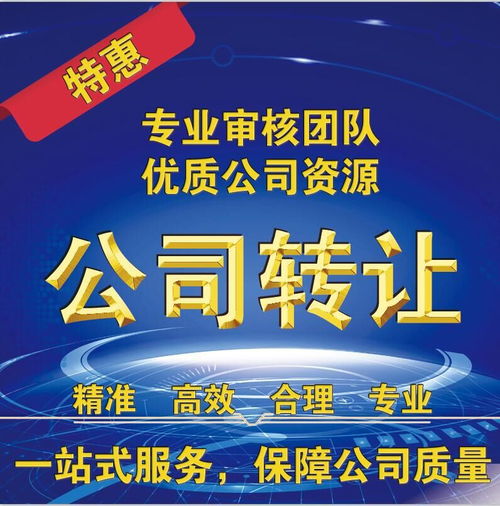 上海投资管理行业现状与技术转让的持久红利探讨