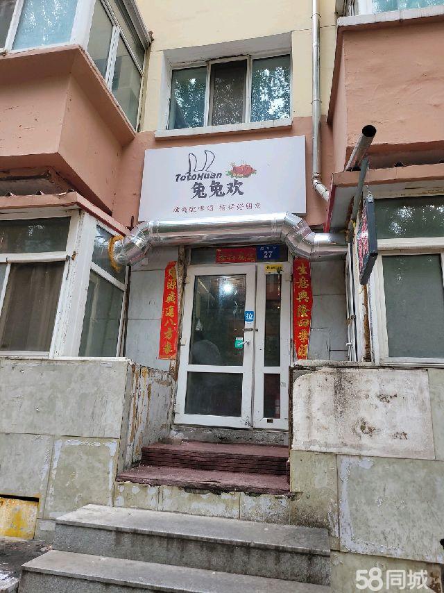 哈尔滨20-50㎡天然气商铺/店铺转让及20㎡以下技术类低价优质铺位转手指南